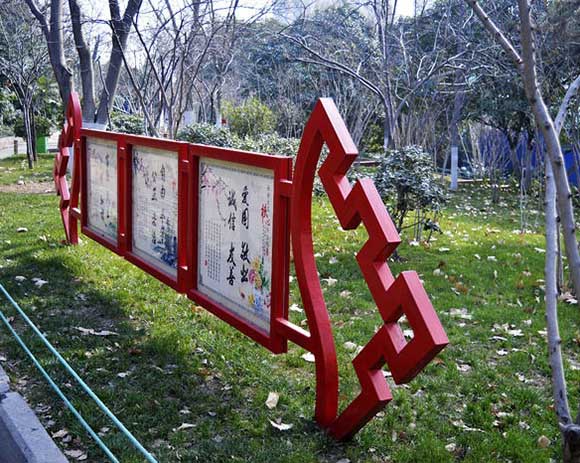 宣傳欄圖片/宣傳欄樣板圖 (4)