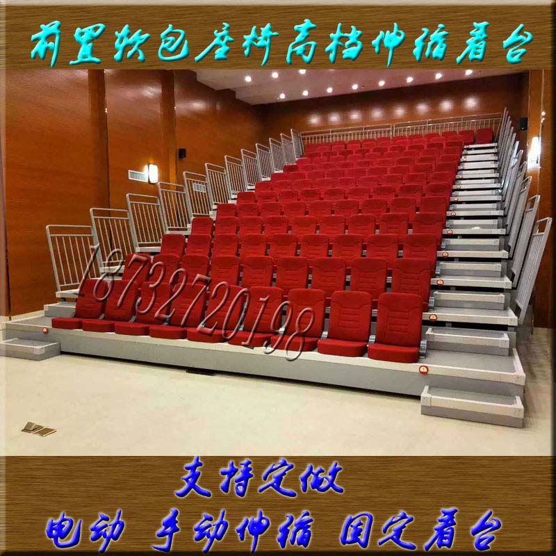 看臺(tái)座椅圖片/看臺(tái)座椅樣板圖 (2)