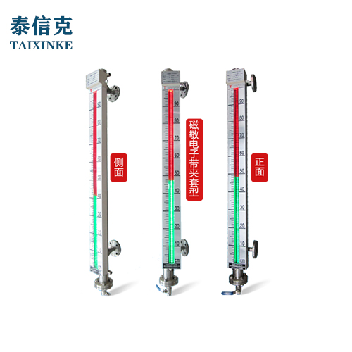 鍋爐汽包磁敏電子雙色液位計(jì) 磁敏電子雙色液位計(jì)1