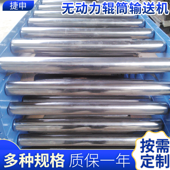 輥筒輸送機圖片