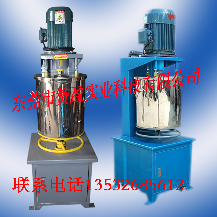 贊盈熱銷ZY-20色粉攪拌機圖片