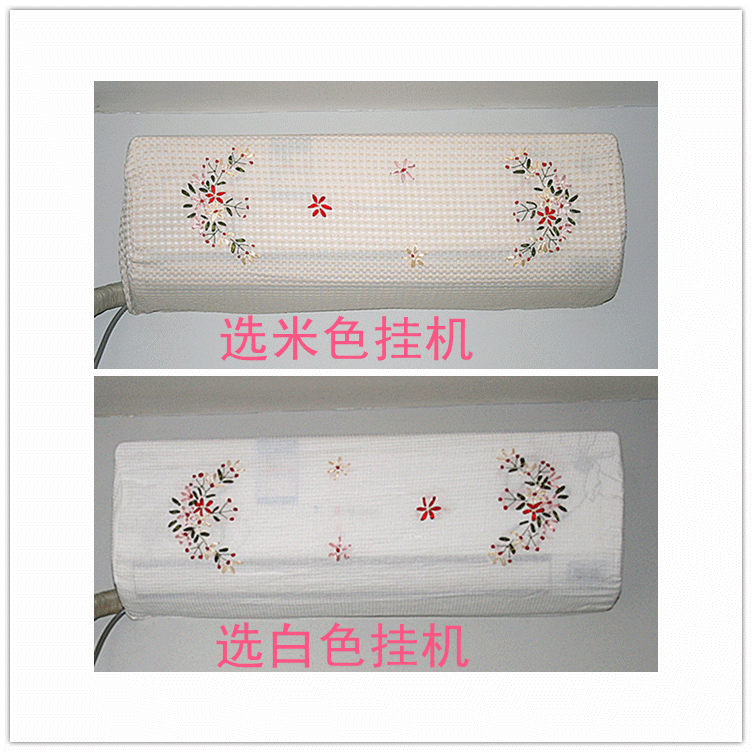 空調(diào)防塵罩圖片/空調(diào)防塵罩樣板圖 (3)