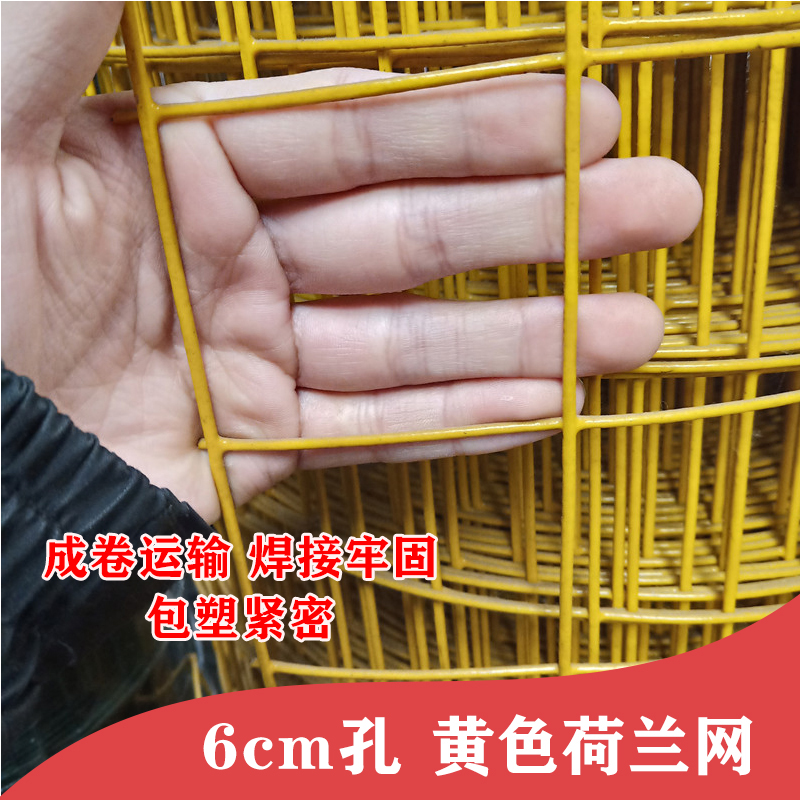 養(yǎng)殖鐵絲網(wǎng)圖片/養(yǎng)殖鐵絲網(wǎng)樣板圖 (3)