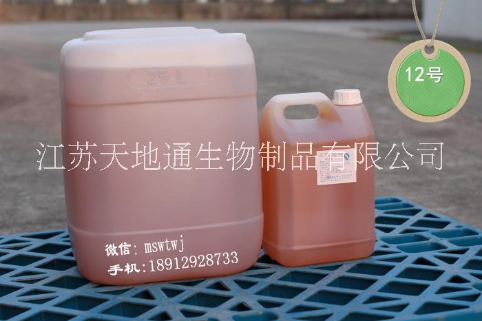 白酒食品添加劑除苦劑圖片/白酒食品添加劑除苦劑樣板圖 (2)