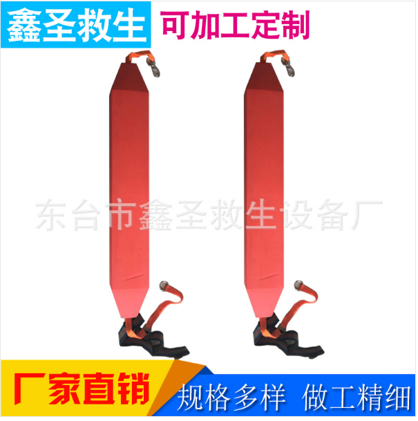 救生浮標(biāo)圖片/救生浮標(biāo)樣板圖 (1)