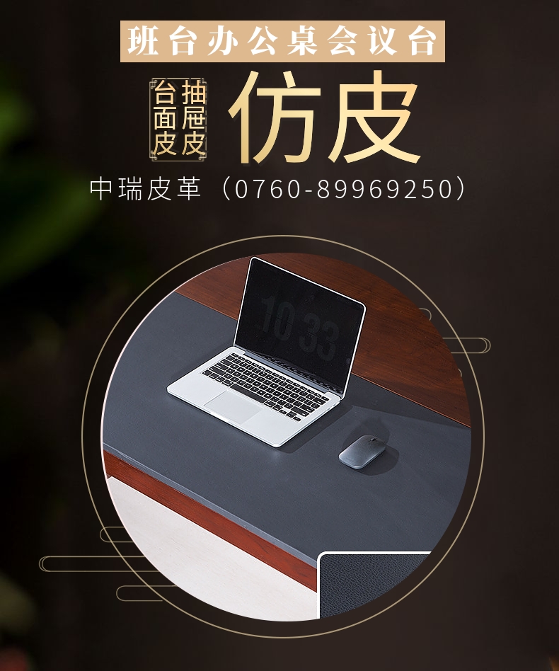 仿皮皮革圖片/仿皮皮革樣板圖 (1)