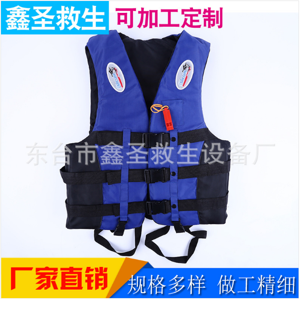 帶跨帶雅馬哈救生衣圖片