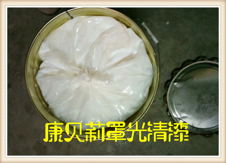 海南哪里有罩光清漆廠家批發(fā)？圖片/海南哪里有罩光清漆廠家批發(fā)？樣板圖 (2)