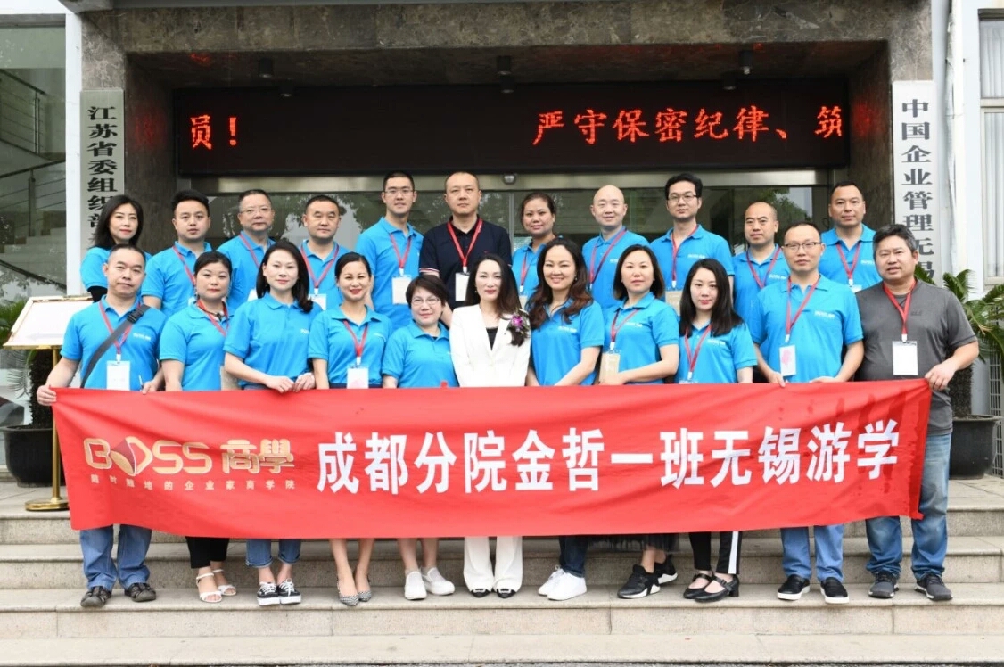 成都企業(yè)內訓學習報名圖片/成都企業(yè)內訓學習報名樣板圖 (3)