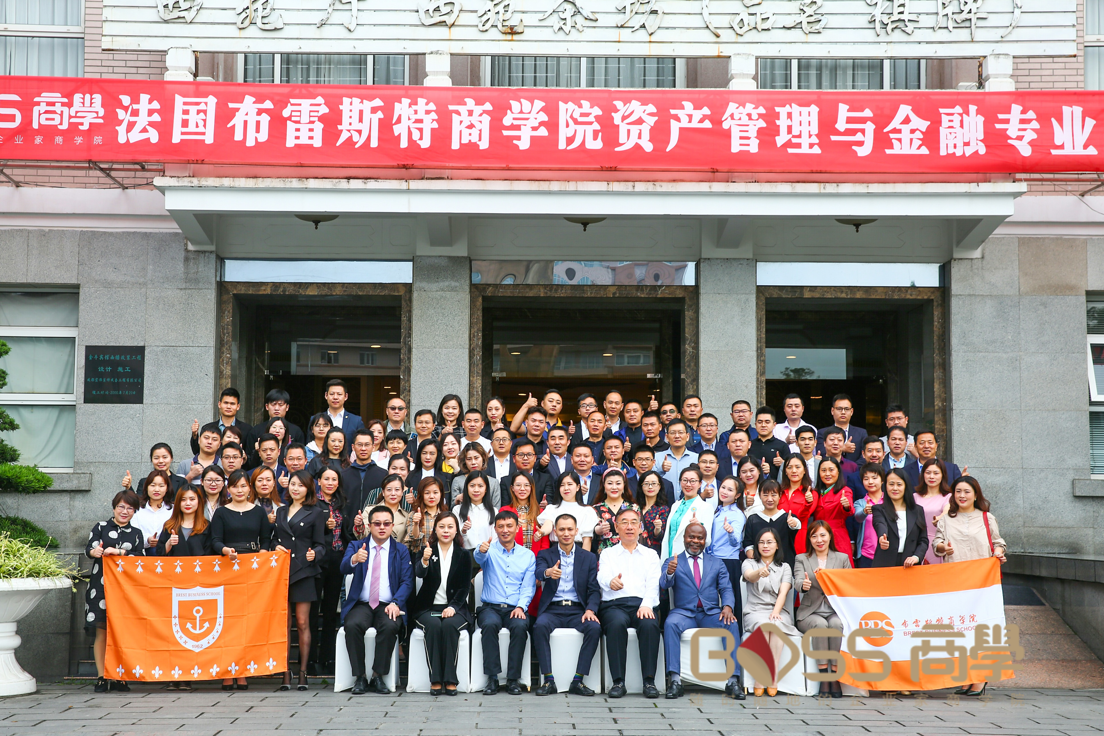 四川成都歐美金融碩士課程班圖片/四川成都歐美金融碩士課程班樣板圖 (3)