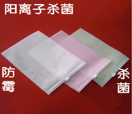 防霉無(wú)紡布圖片/防霉無(wú)紡布樣板圖 (1)