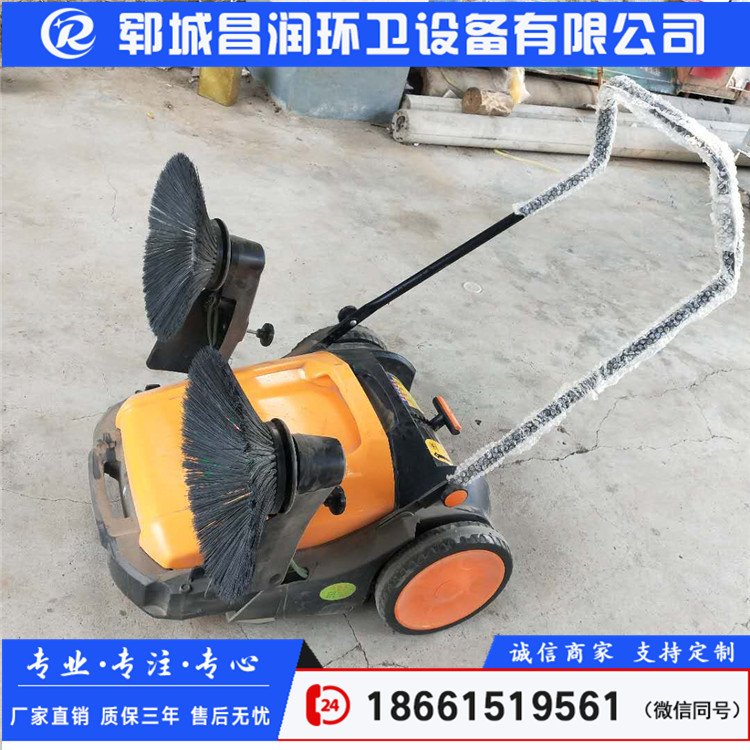 手推式掃地車圖片