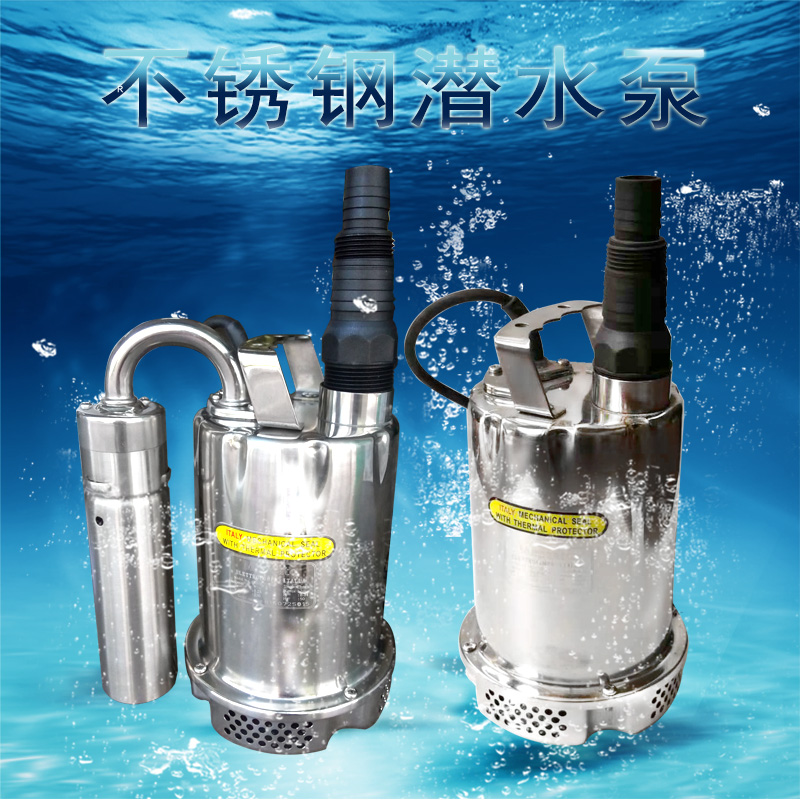 不銹鋼潛水泵圖片/不銹鋼潛水泵樣板圖 (2)