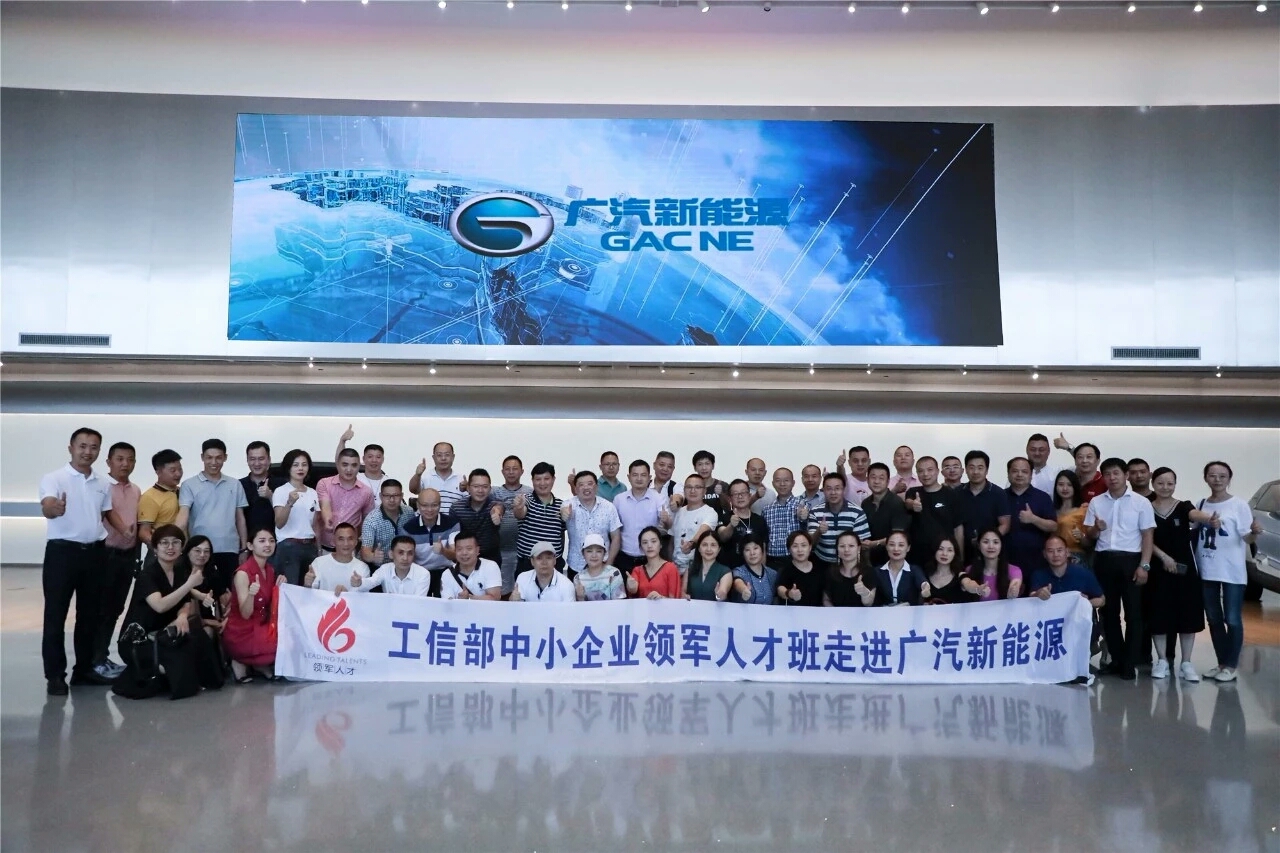 成都領(lǐng)軍人才管理培養(yǎng)圖片/成都領(lǐng)軍人才管理培養(yǎng)樣板圖 (4)