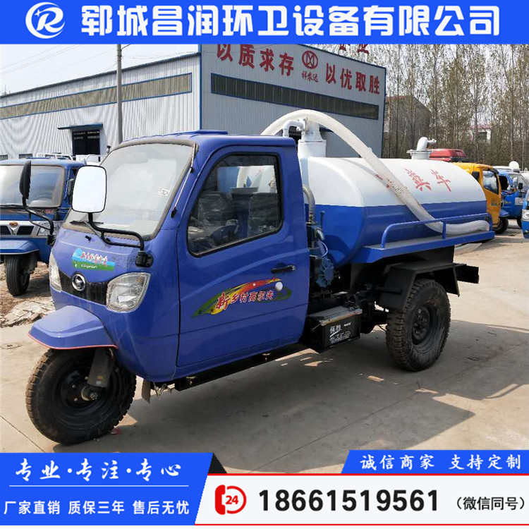 時風吸糞車圖片/時風吸糞車樣板圖 (1)