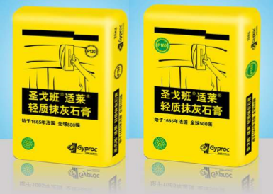 武漢圣戈班杰科適菜抹灰石膏6圖片
