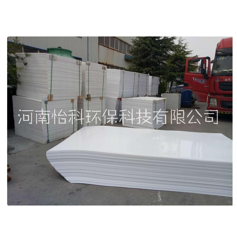 廠家供應 聚丙烯板 耐磨防靜電廢水廢氣處理設備*pp阻燃板