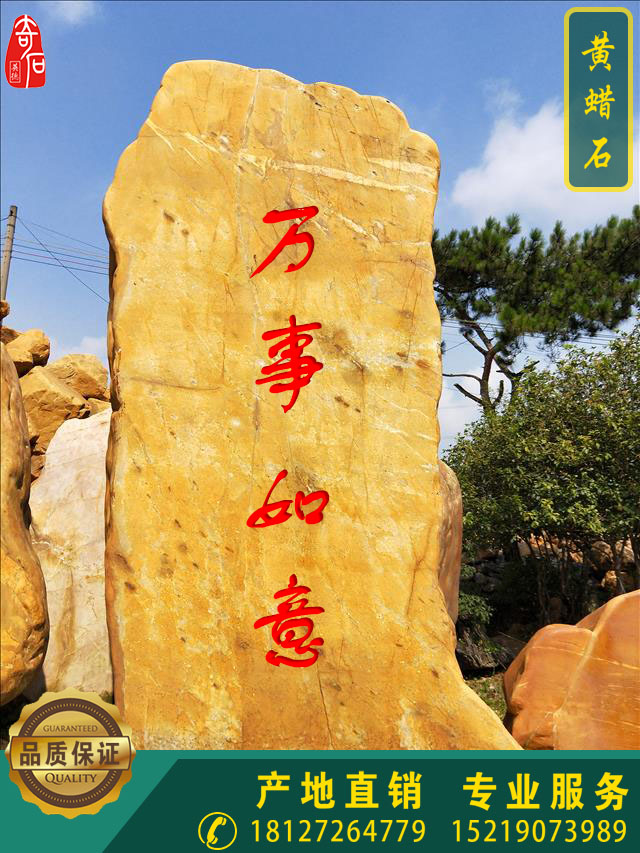 大型刻字圖片/大型刻字樣板圖 (4)