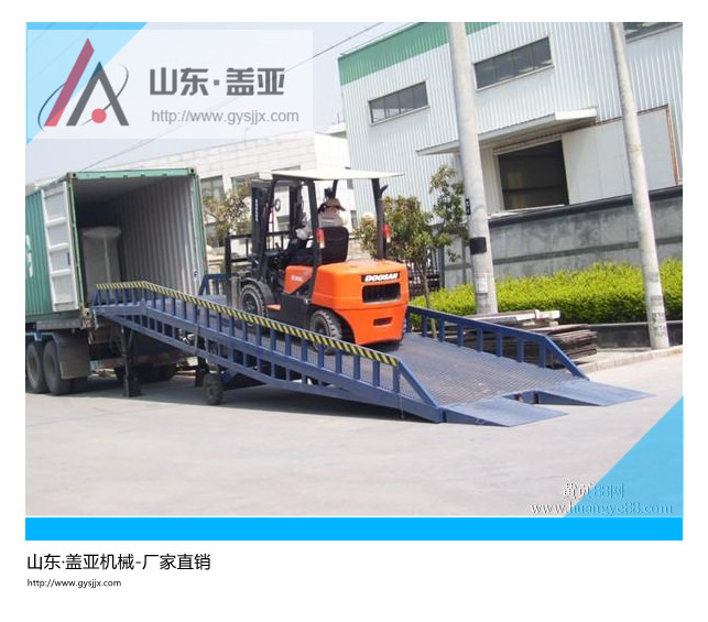 登車橋卸貨平臺圖片/登車橋卸貨平臺樣板圖 (4)