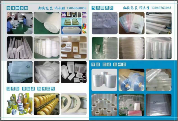 氣泡袋氣泡膜圖片/氣泡袋氣泡膜樣板圖 (2)