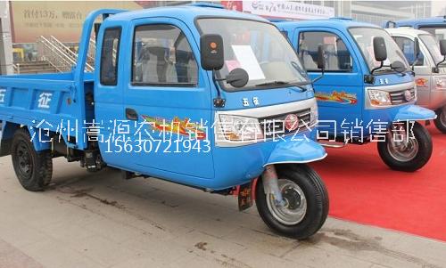 五征三輪車圖片圖片/五征三輪車圖片樣板圖 (4)