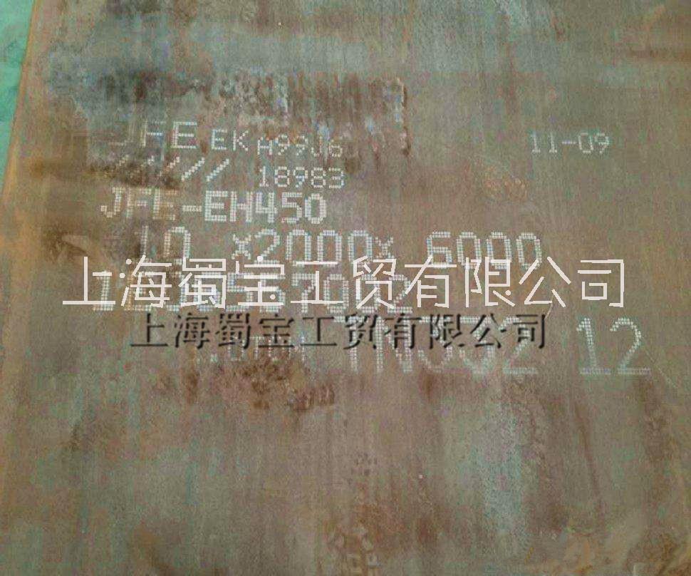 進(jìn)口耐磨鋼圖片/進(jìn)口耐磨鋼樣板圖 (4)