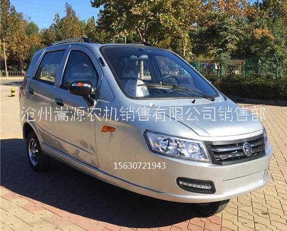 富路A1正三輪摩托車 富路A1三輪摩托車 富路A1老年三輪摩托車 富路A1三輪代步車 正三輪摩托車