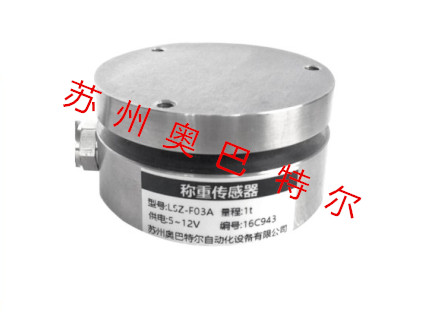 平面膜盒傳感器圖片