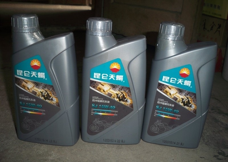 昆侖摩托車油四沖程機(jī)油SJ 10W-40 875克34元