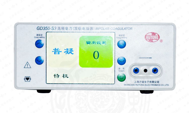 滬通 高頻電刀 GD350-s3怎么樣？