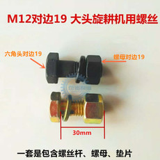 六角縮梗半扣圖片/六角縮梗半扣樣板圖 (1)