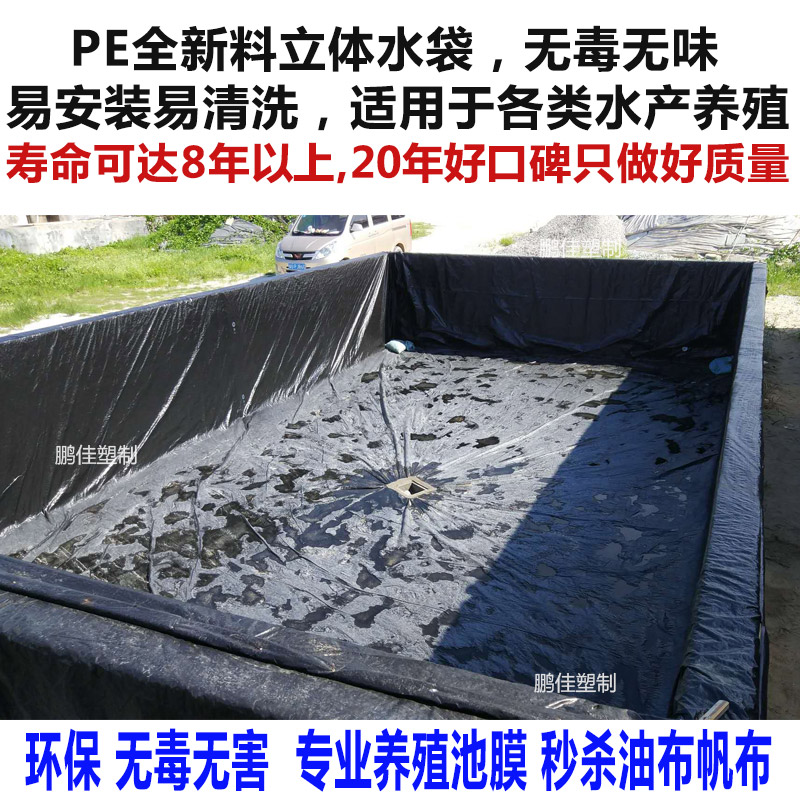 折叠养鱼池PE编织布蓄水池加厚帆布防晒防水移动立体水袋定做包邮|饶平县鹏佳塑料制品商行图片