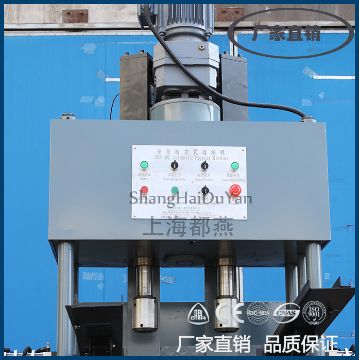 攻絲機(jī)圖片/攻絲機(jī)樣板圖 (4)