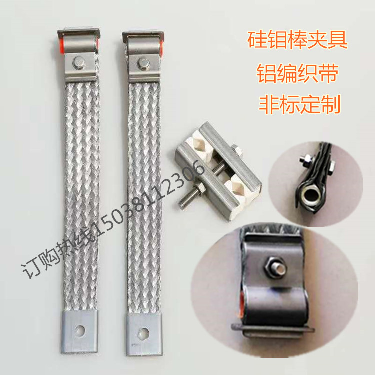 碳棒夾具圖片/碳棒夾具樣板圖 (2)