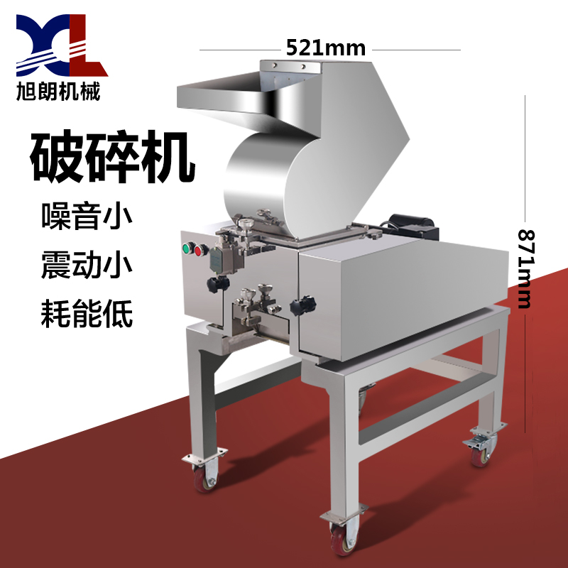 木薯打碎機(jī)圖片