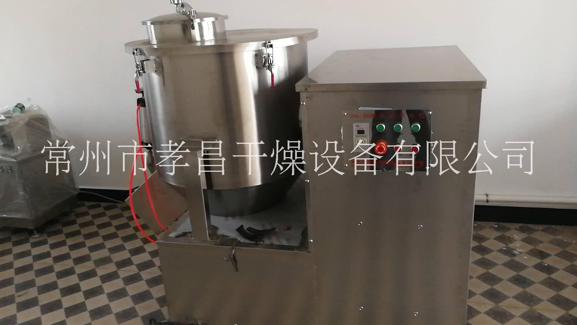 混合機(jī)圖片/混合機(jī)樣板圖 (4)