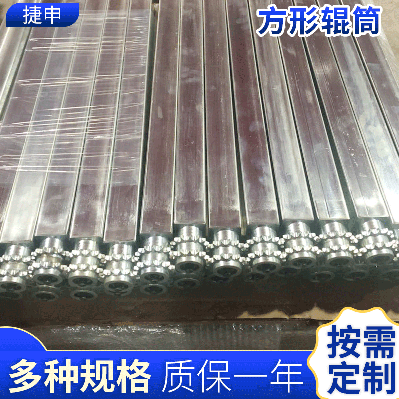 動(dòng)力方形滾筒圖片