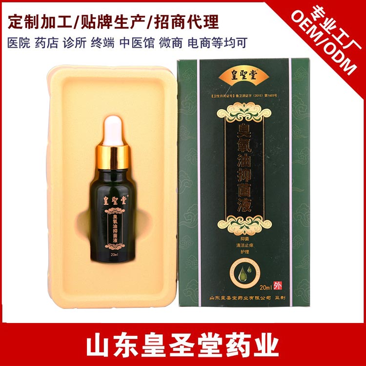 臭氧油圖片/臭氧油樣板圖 (1)