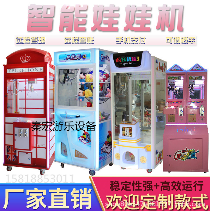 福袋機圖片/福袋機樣板圖 (3)