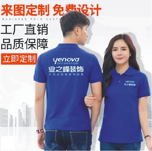 制衣廠圖片/制衣廠樣板圖 (2)