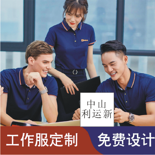 制衣廠圖片/制衣廠樣板圖 (2)