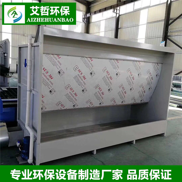 廠里定制噴漆房*噴漆臺 無泵水簾柜 漆霧水處理設(shè)備 環(huán)保型水簾柜 水簾柜環(huán)保設(shè)備