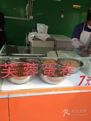 芙蓉蛋圖片/芙蓉蛋樣板圖 (3)