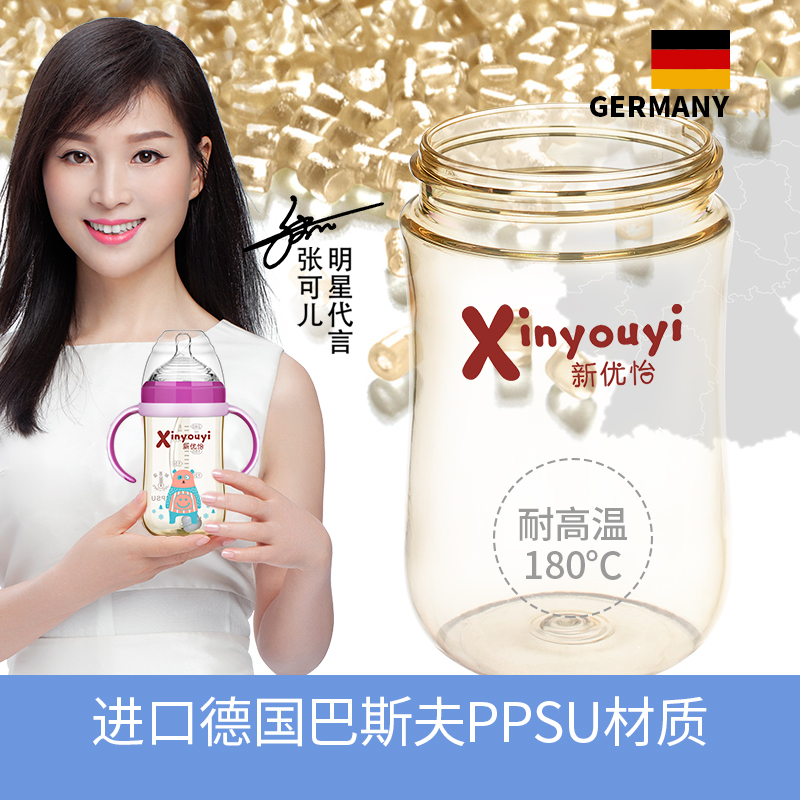 奶瓶水杯圖片/奶瓶水杯樣板圖 (1)