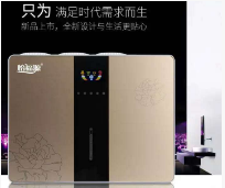 怡福源YFY-RO75G 怡福源家用反滲透凈水器