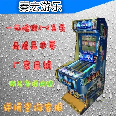 抓煙機游戲機圖片