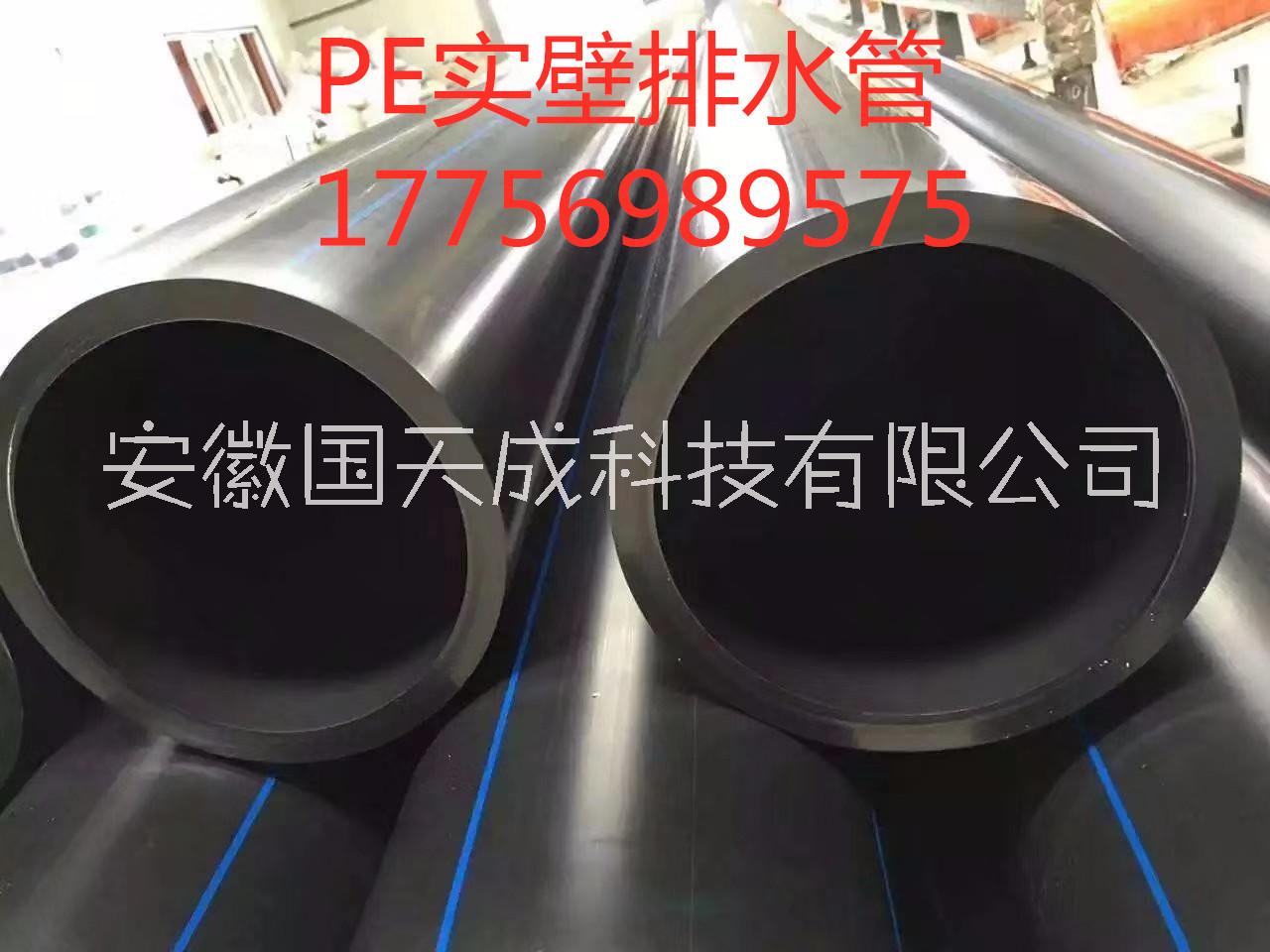 HDPE實(shí)壁污水管排水管廠/廠家直銷/價(jià)格