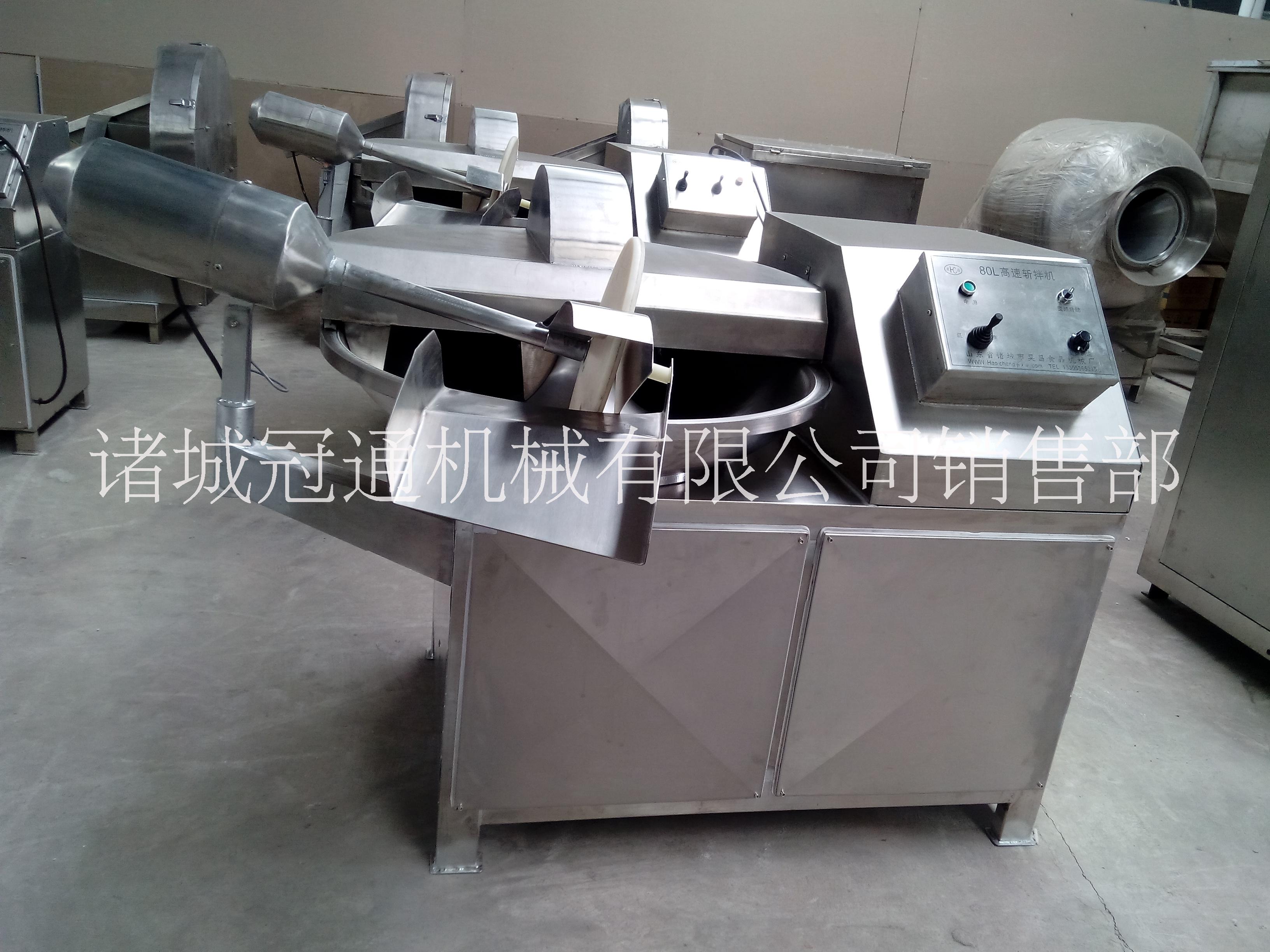 廠家直銷80型斬拌機 千葉豆腐斬拌機 肉泥斬拌機 變頻高速多功能斬拌機