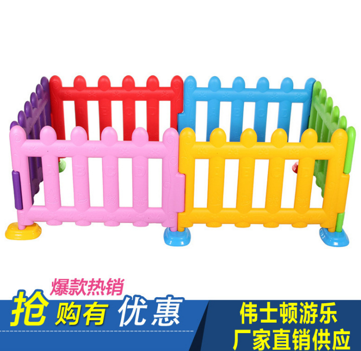 廠家兒童游戲圍欄室內(nèi)嬰兒學(xué)步安全柵欄爬行墊防護(hù)欄組合兒童樂園
