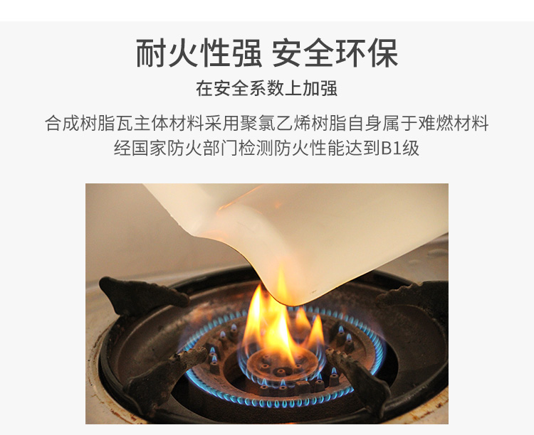 防火樹脂圖片/防火樹脂樣板圖 (3)